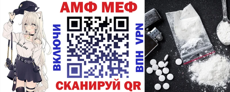 Amphetamine Premium Покачи