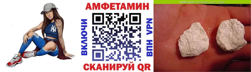 АМФЕТАМИН VHQ  Покачи 