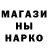 ГАШ 40% ТГК Gaspar Hovhannisyan