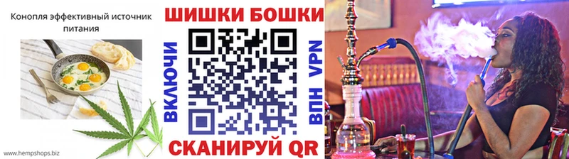 купить наркотик  Покачи  Cannafood конопля 