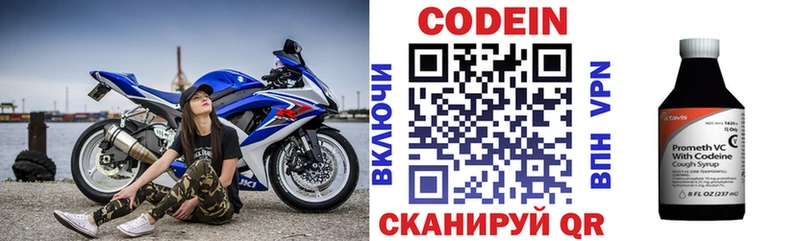 наркота  Покачи  Кодеин напиток Lean (лин) 