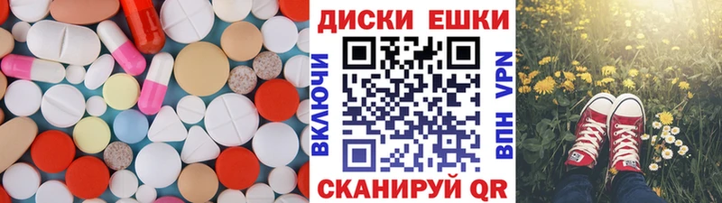 Ecstasy Cube  Покачи 