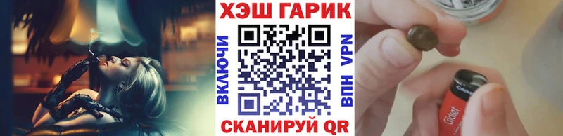 ГАШИШ убойный  Покачи 