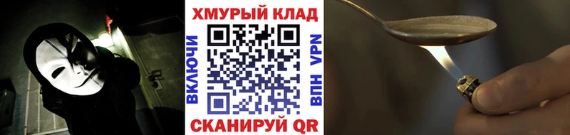 ГЕРОИН афганец  Покачи 