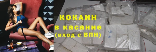 мефедрон мука Абинск