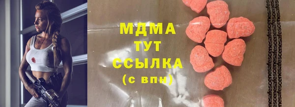 соль ск Абдулино