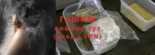 мефедрон мука Абинск