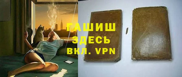 прущий лед Абаза