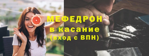 мефедрон мука Абинск