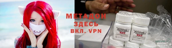 соль ск Абдулино