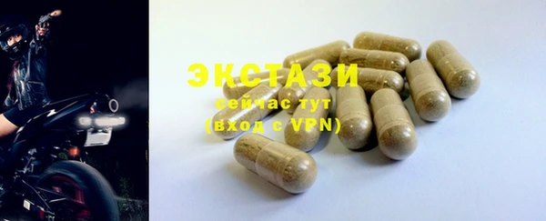 прущий лед Абаза