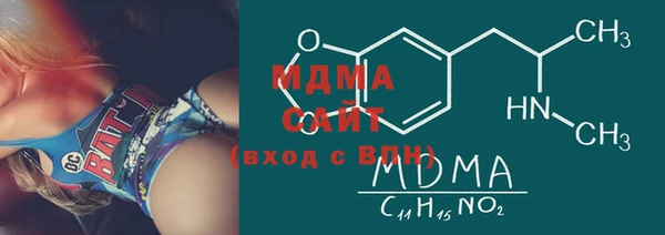 мефедрон мука Абинск