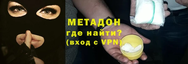 соль ск Абдулино