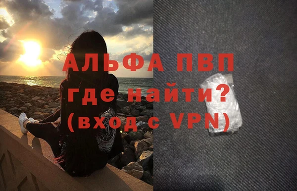 соль ск Абдулино