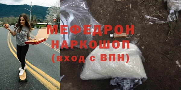 соль ск Абдулино