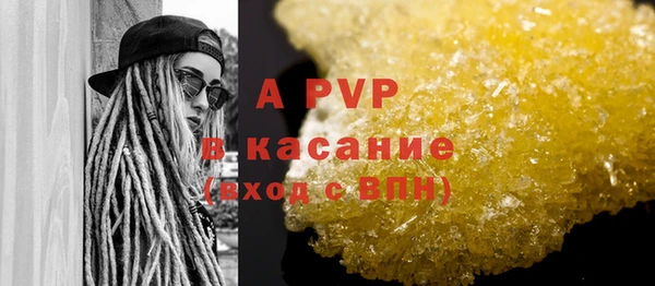 соль ск Абдулино