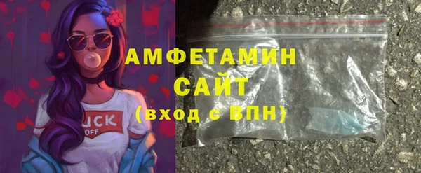 прущий лед Абаза