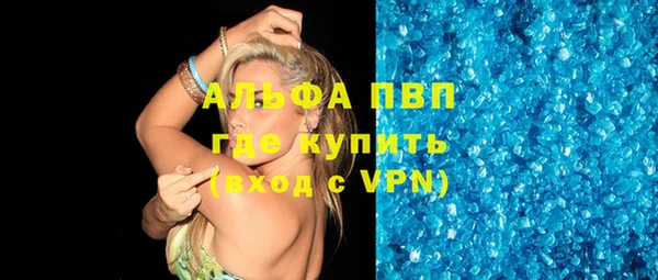 мефедрон мука Абинск