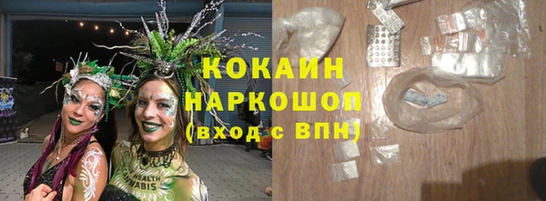 мефедрон мука Абинск