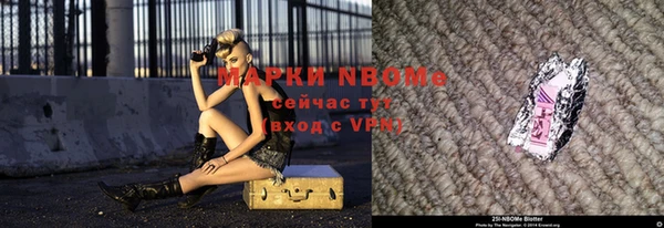 прущий лед Абаза