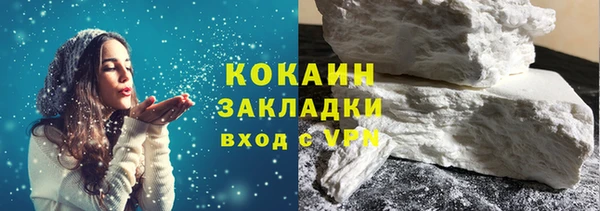 2c-b Осинники