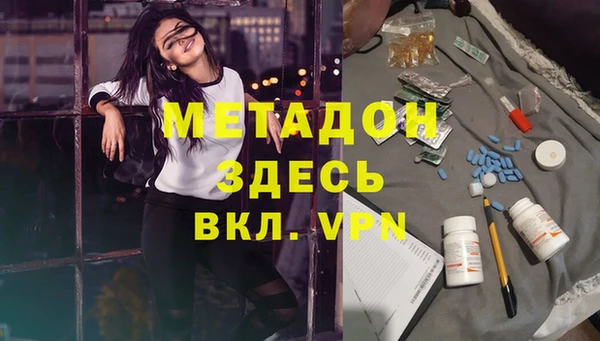 2c-b Осинники