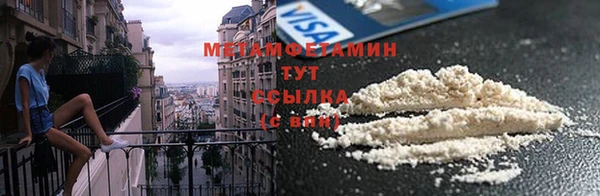 мефедрон мука Абинск