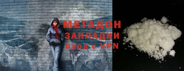 2c-b Осинники