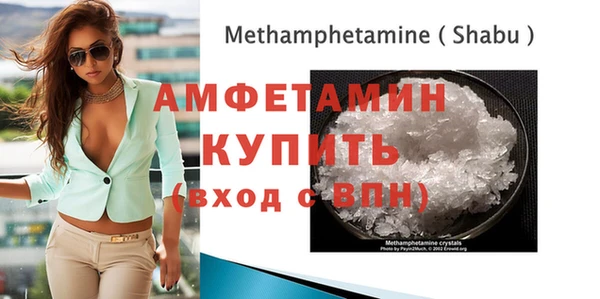 соль ск Абдулино