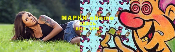 соль ск Абдулино