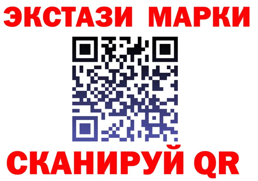 LSD-25 экстази кислота маркетплейс shop MEGA Покачи