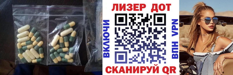 Лсд 25 экстази кислота  kraken зеркало  Покачи 