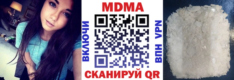 МДМА молли  где купить наркоту  Покачи 
