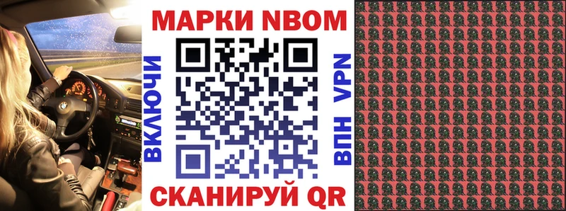 блэк спрут онион  Покачи  Марки NBOMe 1,8мг  где продают наркотики 